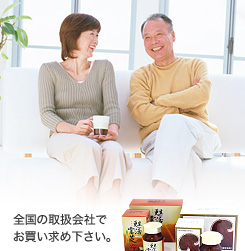 全国の取扱会社でお買い求め下さい。