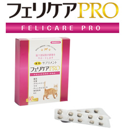 今週末まで 43円/錠 サプレットPRO サプレットプロ 犬 猫