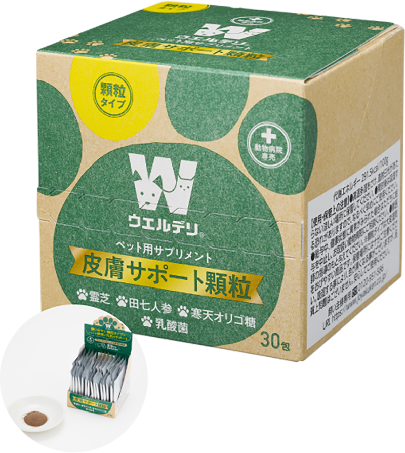 ウエルデリ皮膚サポート 顆粒