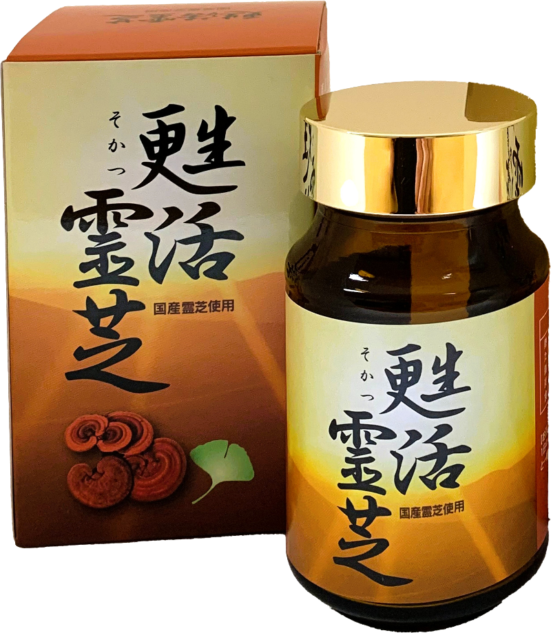 甦活霊芝ARGO
