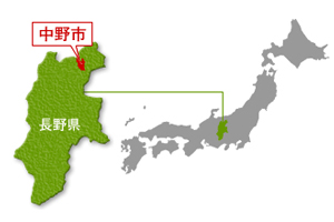 長野県中野市地図