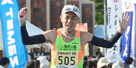チャリティマラソン特設サイト