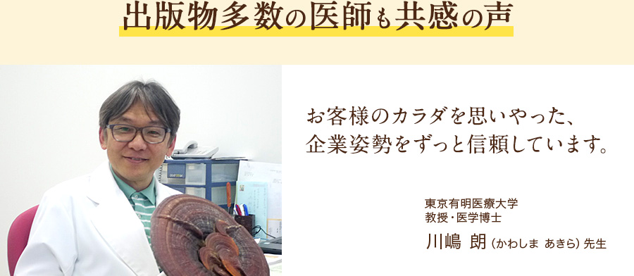 出版物多数の意思も共感の声