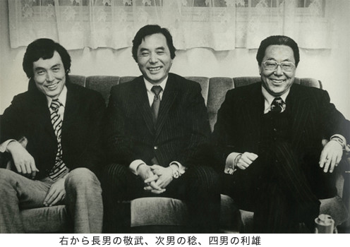 創業家写真
