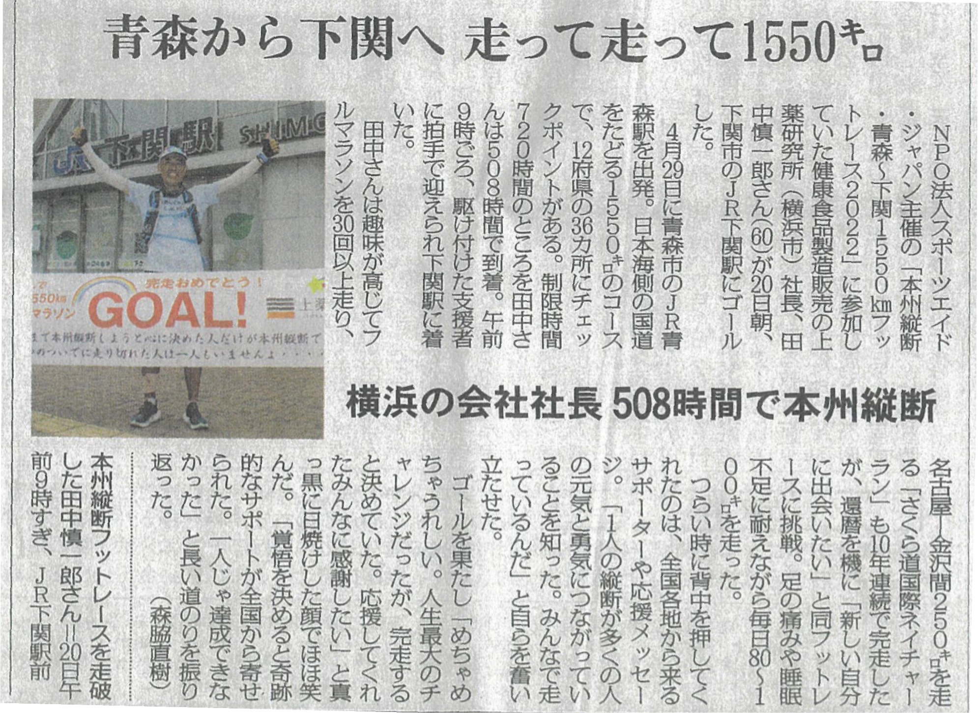 新聞