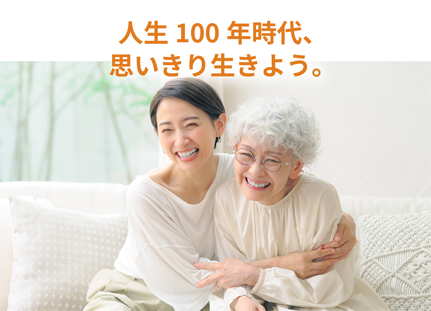 親子の画像