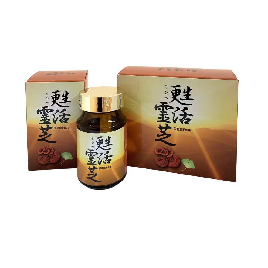 甦活霊芝
